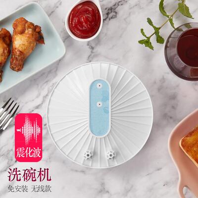 超震波迷你洗碗机免安装智能蔬果清洗器充电多功能懒人洗碗机