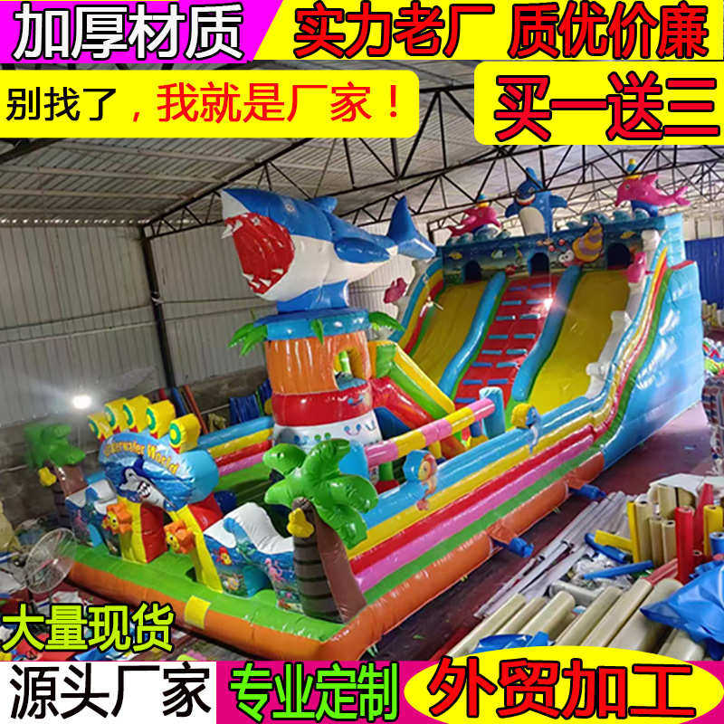 充气公园室外大型城堡儿童滑梯蹦广场摆摊户外蹦床游乐滑梯设备