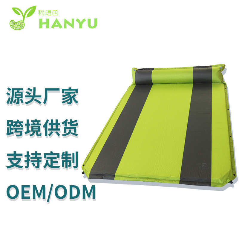 双人防水户外自动充气垫露营睡垫户外舒适防潮垫床垫山地野餐垫,户外/登山/野营/旅行用品,野餐垫,淘宝优惠券,粉丝福利购,淘宝优惠卷