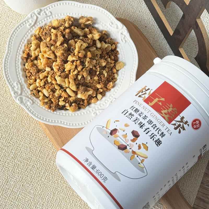 松子姜茶坚果姜茶600g罐装温州特产姜汁腰果核桃红糖老姜早餐冲饮