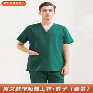 洗手衣短袖医生服全棉手术衣女美容工作服男手术室刷手服弹力速干