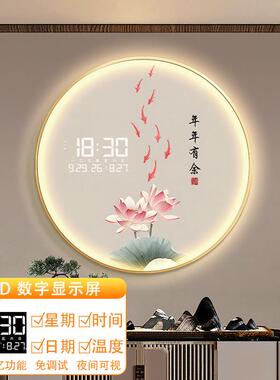 中式对门玄关装饰画圆形荷花走廊带灯壁画客餐厅茶室数显钟表挂画