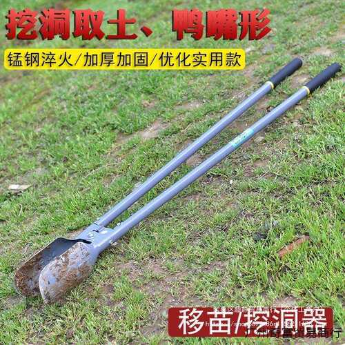 多功能挖电线杆洛阳铲取土器挖土挖坑手动打洞挖洞铲子夹锹铲