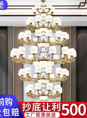 新中式大吊灯复式楼客厅餐厅别墅自建房中空楼梯家用灯具工厂