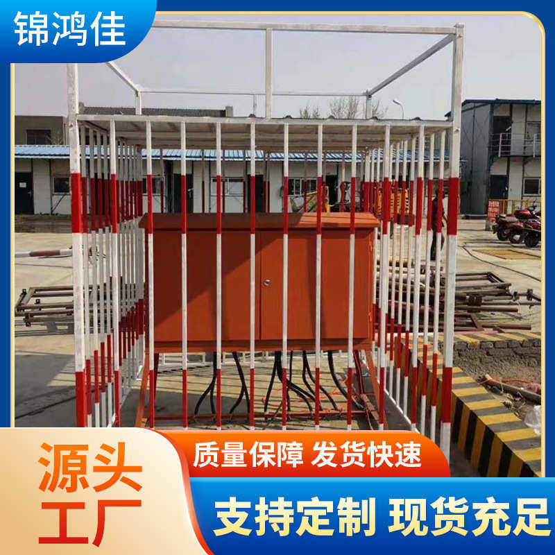 定制配电箱防雨棚可移动建筑工地防护栏杆定型化围栏配电箱防护棚,五金/工具,护栏/隔离栏,淘宝优惠券,粉丝福利购,淘宝优惠卷