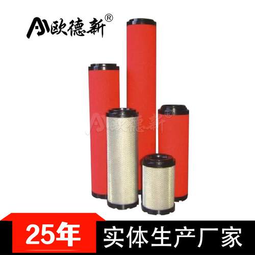 空压机干燥精密滤芯压缩空气过滤器Q/P/S/C除油水精密过滤器滤芯