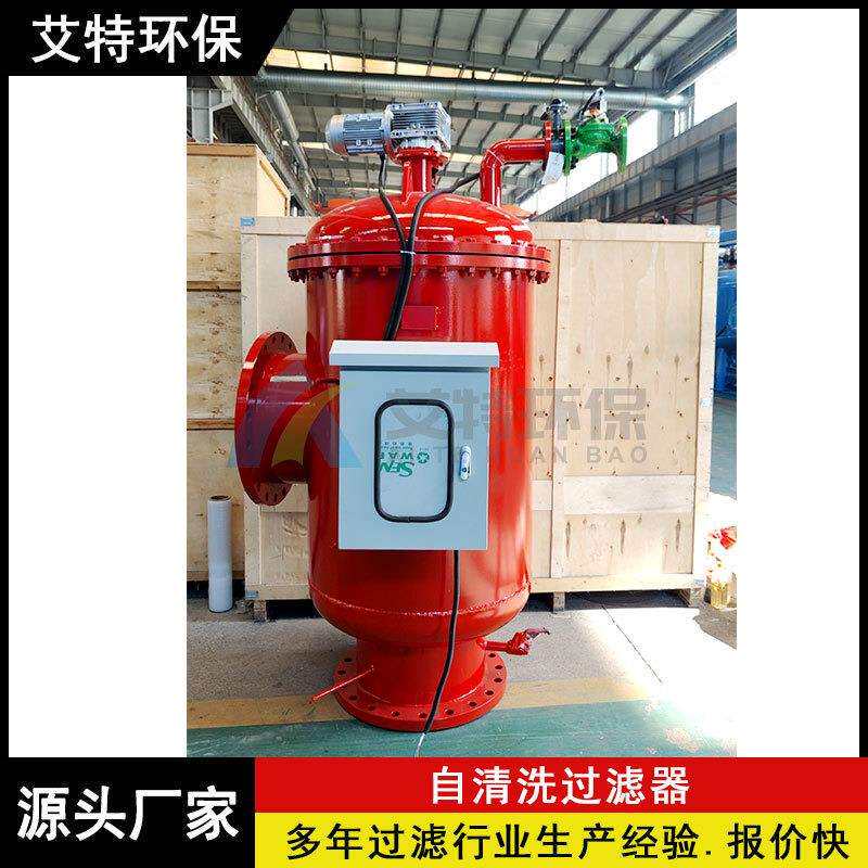 供暖除污器热网管道自清洗过滤器不锈钢滤网反冲洗不断流