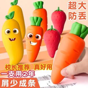 Carrot Erasin Jumbo and Cute Clean Erasers Fruit Shaped