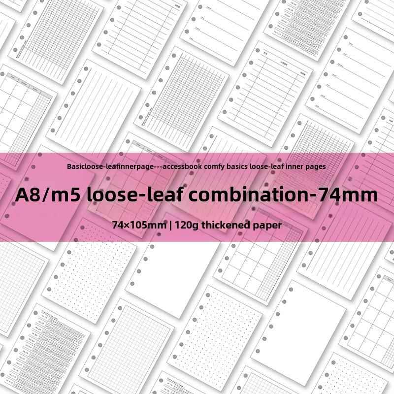 M5A8笔记本活页纸内页核心更换核心太阳，月和周计画睡眠方形空白70%页74毫米