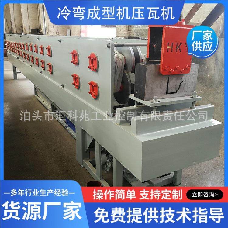 天沟水槽落水管成型机大棚水槽成型机水槽机设备厂家生产