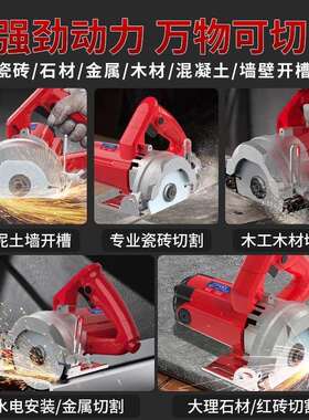 多273能云石功机手提0电锯开槽机大功率石机材切割瓷砖木工220V-1
