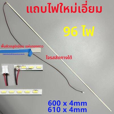 LC270LF1L灯条 M270HV MV270FHB-N20 HAN270LM02 27寸 96灯2线