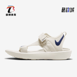 Nike/耐克夏季女鞋透气轻便运动沙滩凉鞋DJ6607-003