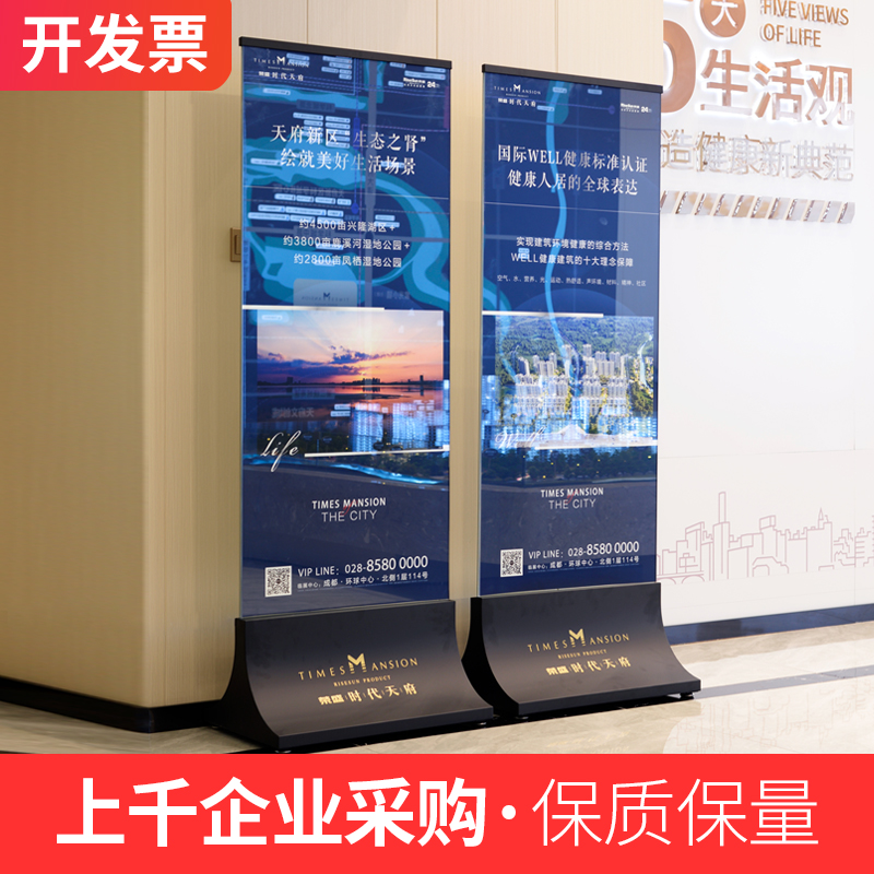 立式落地导向牌指示水牌丽屏展架玻璃立牌不锈钢商场展示牌广告牌