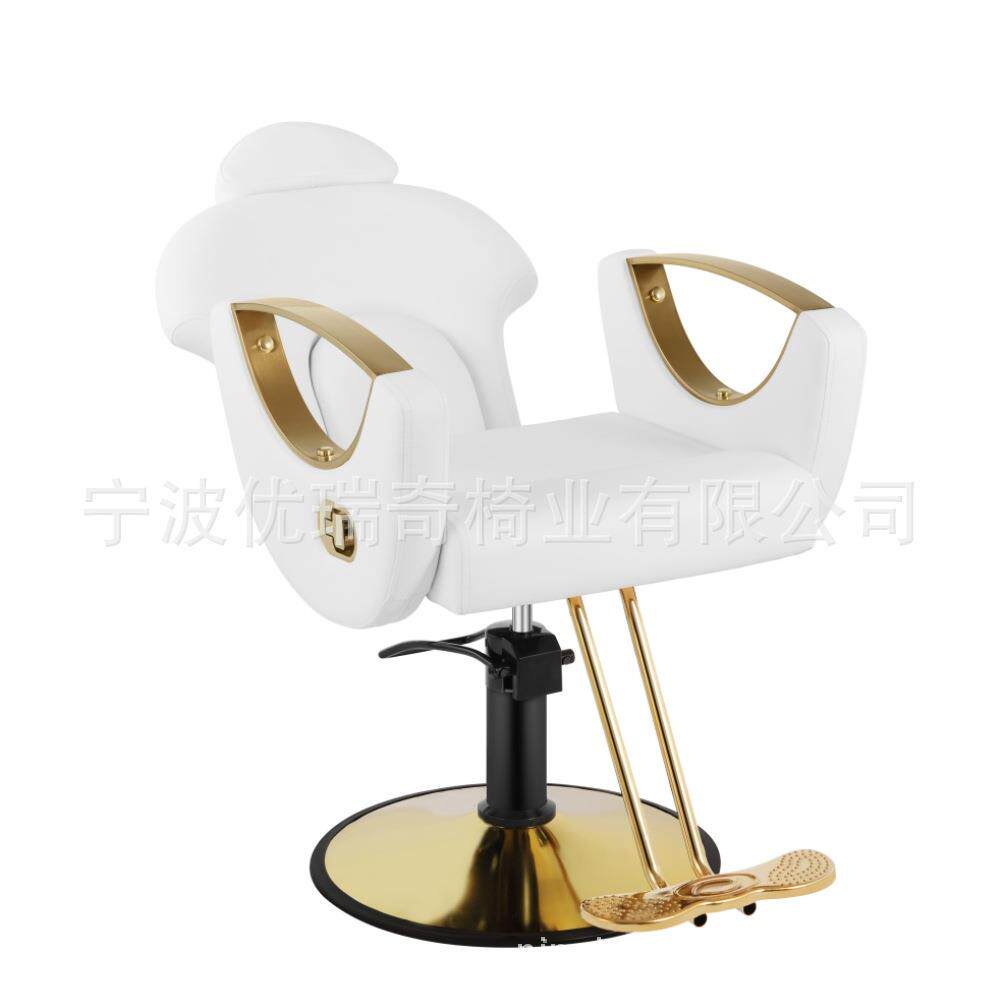 优瑞奇女士美发椅舒适理发椅镀金理容椅外贸椅子工厂可旋转化妆椅
