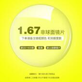 高档韩版 显is大框瘦n透明眼镜框 潮成品防辐射近视眼镜女网同红款