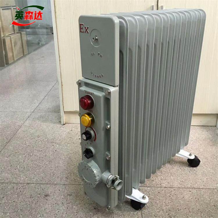 热销隔爆电加热取暖器固定式大功率防爆电油汀电加热器规格全