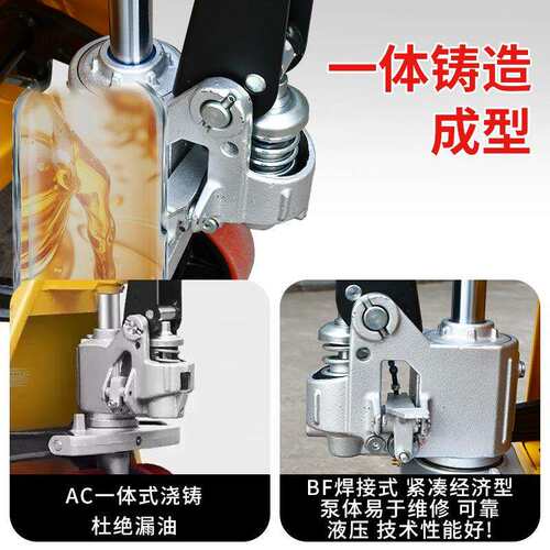 手动叉车2吨地牛叉车手动2.5吨3吨液压叉车搬运车5吨10吨加长升降