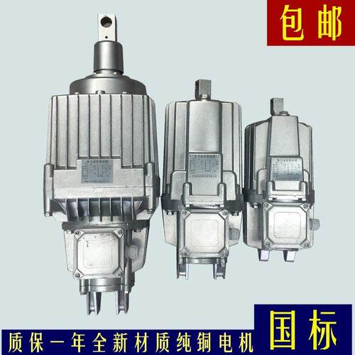 焦作电力液压推动器ED23/5 30/5 50/6 80/6 121/6 201/6 301铝罐