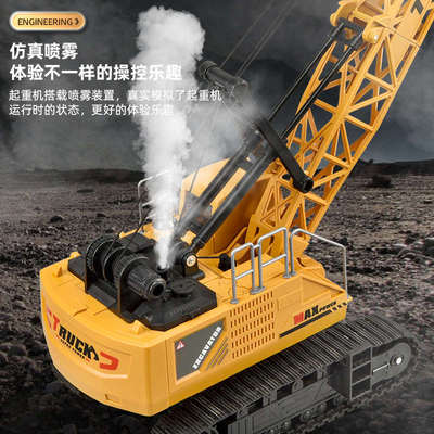 大号合金仿真遥控吊车起重机模型工程车儿童电动玩具男孩汽车挖机