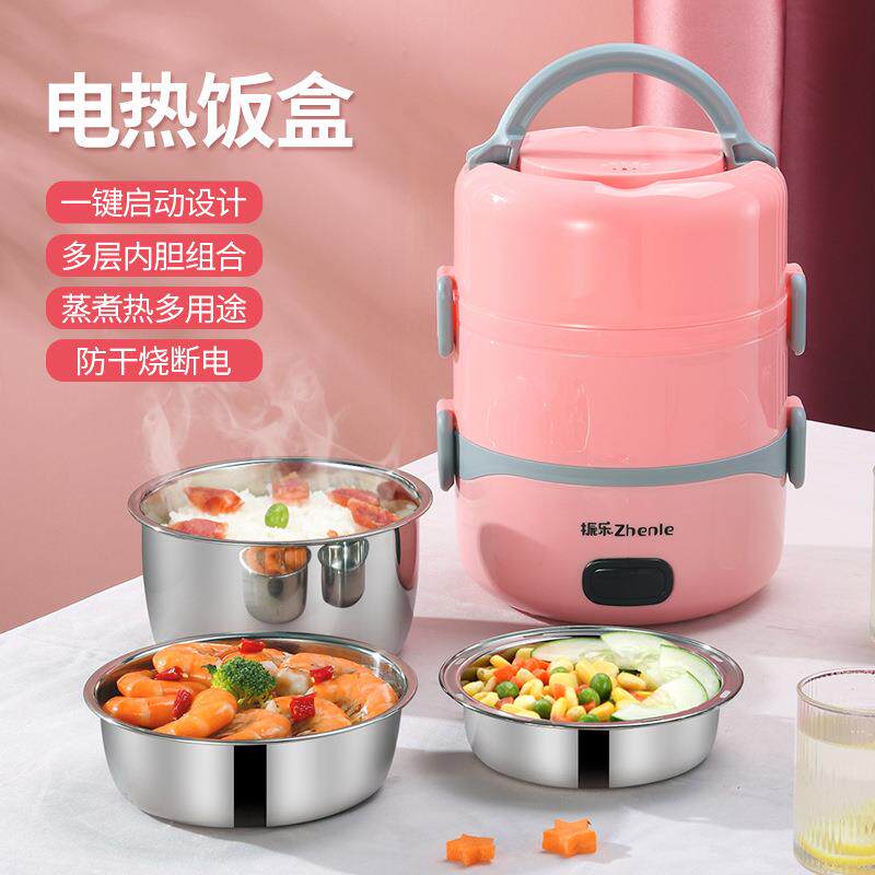 厂家直销电热饭盒 多功能电加热午餐盒 自热便当盒保温饭菜盒