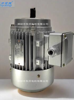 TIANYANG南海天洋电机ES71220.55KW2800RPM转3~AS.MOTOR马达