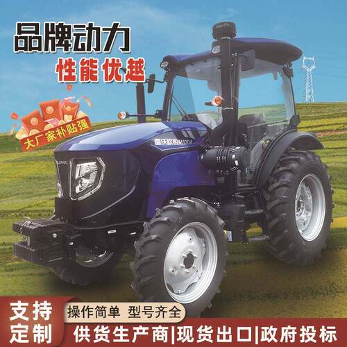 雷沃欧豹拖拉机M1004全柴耕田拖拉机农用四驱大马力旋耕机运输车