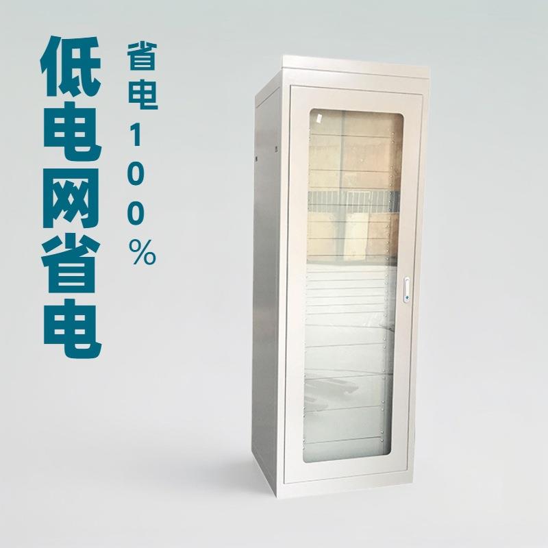 国网电力屏柜通信服务器监控柜电道路灯具/智慧路灯/