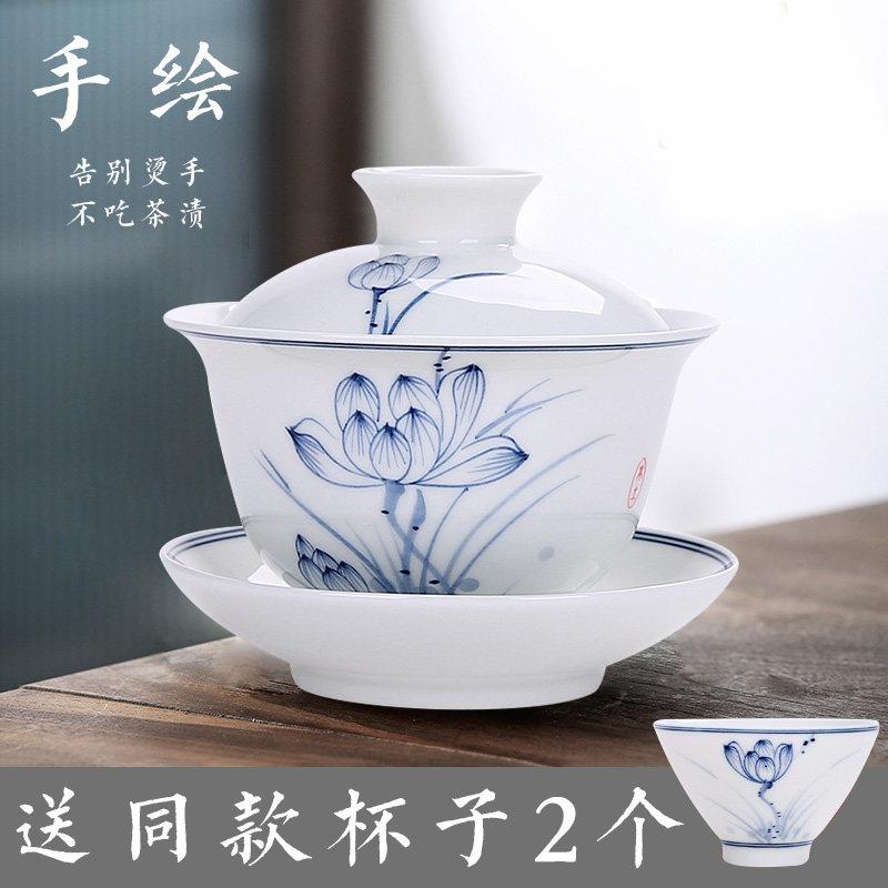 手绘陶瓷盖碗茶杯青花瓷手抓茶壶功夫茶具手工釉下彩茶碗三才茶碗