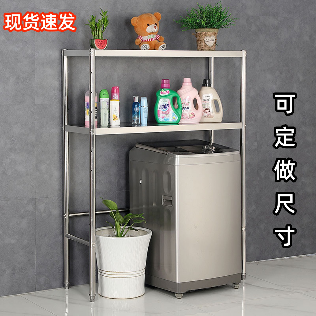 厨房置物架不锈钢储物架烤箱微波炉家用收纳架冰柜洗衣机架子定做