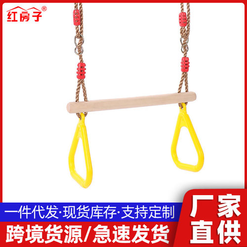 小时候源头工厂木棒注塑握手秋千