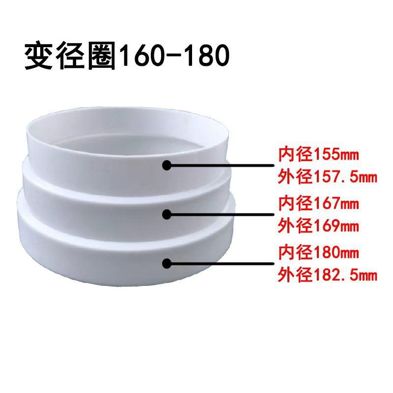 可拆卸PVC油烟机源头水管配件