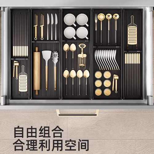 厨房抽屉分隔餐具收纳盒家用橱柜内置分格刀叉筷子置物架厨具收纳