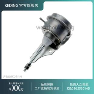 03G253014D 54399880048涡轮增压气动阀 适用大众帕萨特奥迪A3