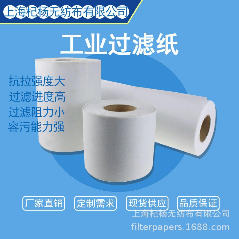 金属加工深孔钻拉丝机磨床机床过滤纸无纺布