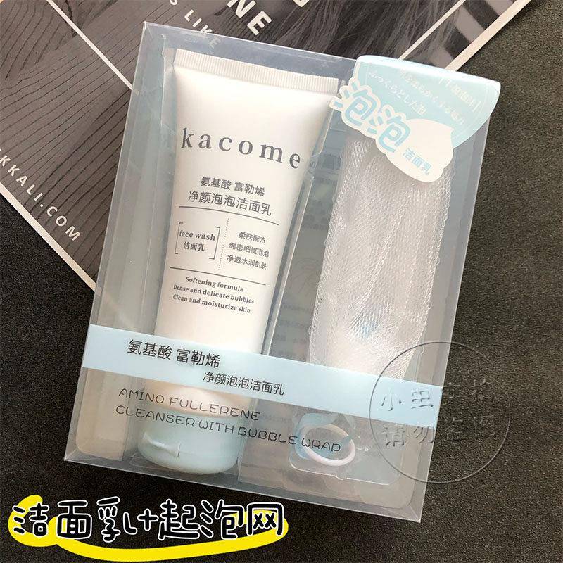 卡蔻氨基酸富勒烯净颜泡泡洗面乳 深层清洁洗面奶赠起泡网100ML