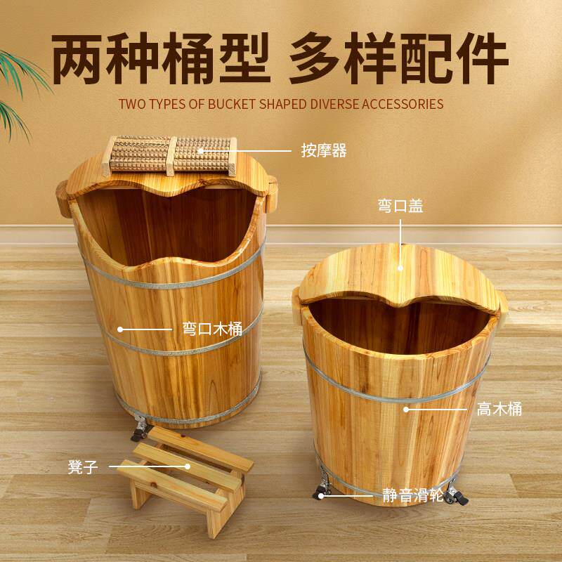 带轮子带排水高深泡脚桶过小腿木桶洗脚足浴木盆杉木家用盆实木桶