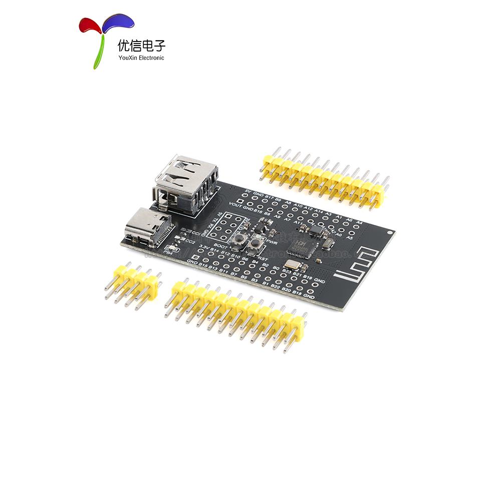 原装Ch582M核心板开发板低功耗Ble5.3无线微控制器Risc-V Mcu模块