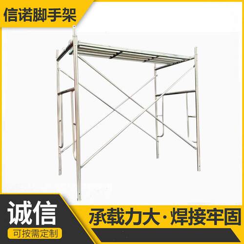型产移生动脚手架组合脚手架建手筑IRO工地施工门架及脚架配件