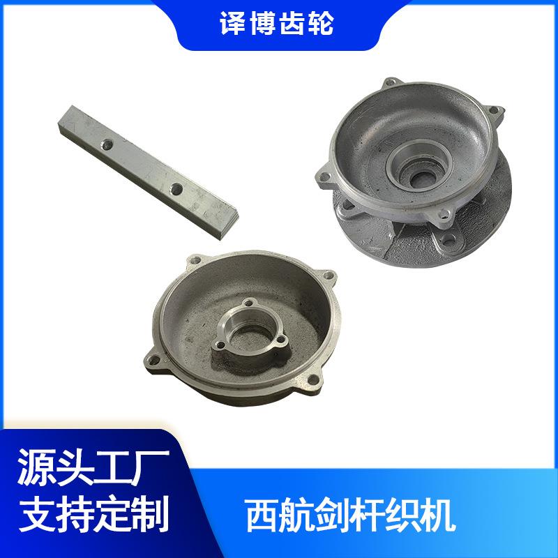 纺织配件 西航剑杆织机
