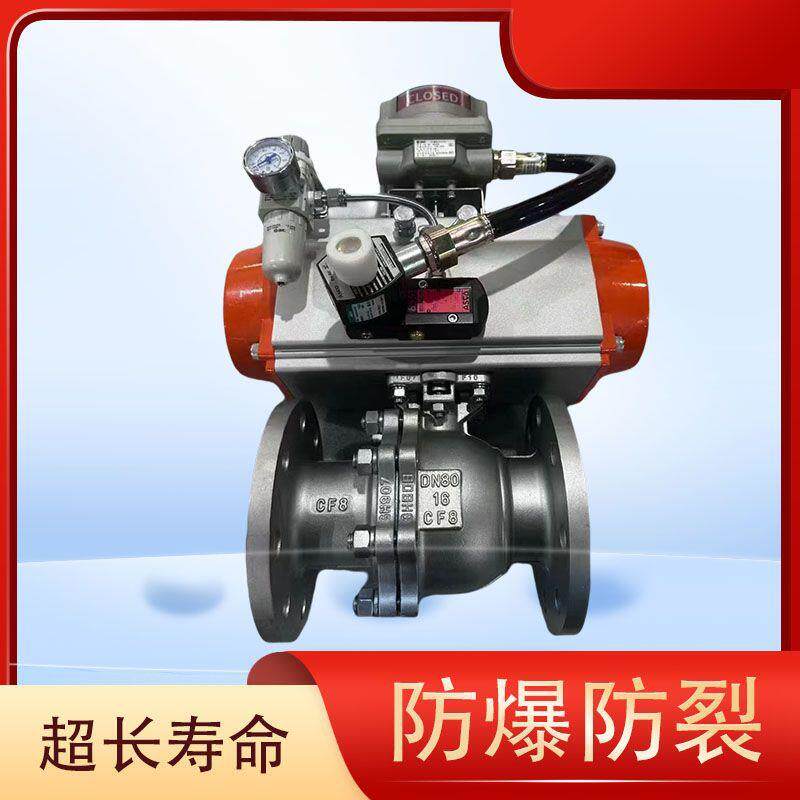 气气动阀门执行器球阀蝶AT32阀化电厂食工品A系列双作用动执T行器