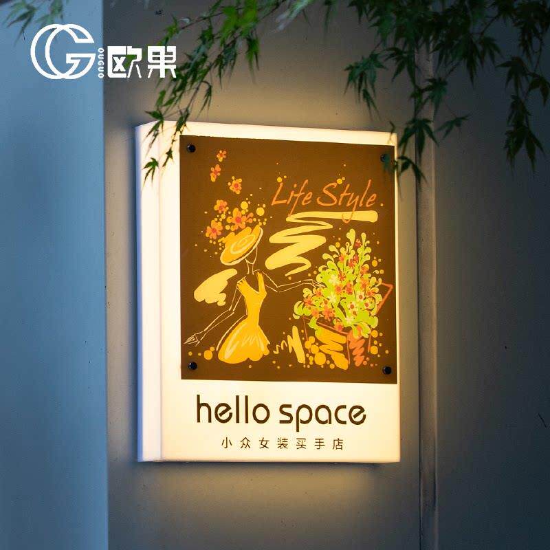 亚克力灯箱广告牌招牌定制门头展示牌发光公司门牌户外定做服装店