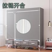 衣柜简易布衣柜钢管加厚加粗全钢架出租房用现代简约收纳挂衣橱柜
