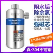 前置强磁过滤器不锈钢阻水垢除余氯铁锈热水器壁挂炉回水过滤装 置