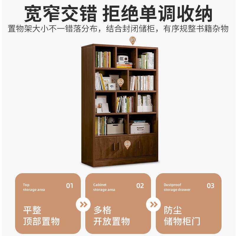 实木生态板书置物VMU架落地简易柜子用靠架墙客厅物柜储收纳家书
