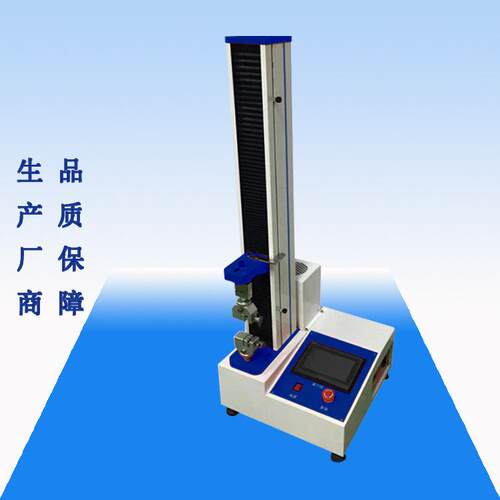 L-TS禧隆T-3线材拉力试验机  试2X000N伸长拉力测机