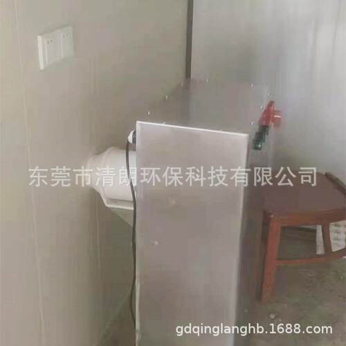 东莞清朗厂家直销垃圾房臭设备异臭味净化UV光触媒除890除机
