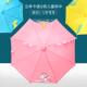 儿童雨伞幼儿园宝宝男女童小孩学生卡通上学小伞轻便恐龙小兔子伞