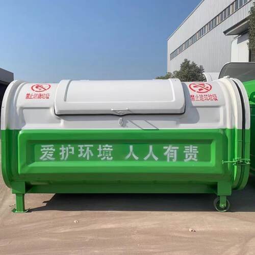 环卫垃圾箱市政街道挂车勾臂箱模压成型大号垃圾桶金属量大从优