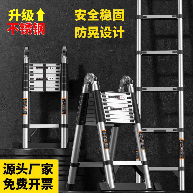 伸缩梯子家用可携式升降工程铝合金人字梯多功能直梯不锈钢折叠梯